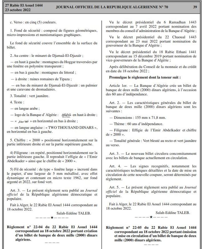 Le Journal officiel d'Algérie du 23 octobre 2022