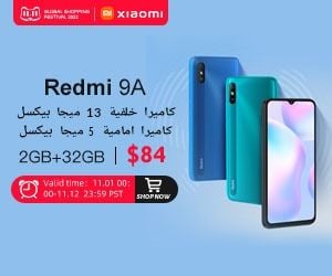 Xiaomi Redmi 9A Mobile