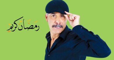 Ramadan 2023 : Abdelkader Secteur de retour à Alger avec son spectacle « Marhaba »