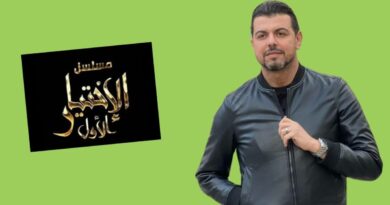 Grille TV – Ramadan 2023 : Reda city 16 répond aux critiques lancées contre sa série