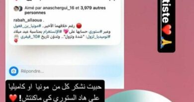 Autrefois « ennemies », Numidia Lezoul exprime sa gratitude à Mounia Benfeghoul
