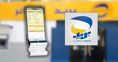 Algérie Poste annonce l'introduction de nouveaux formulaires