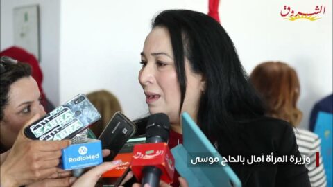 عبير موسي تستغرب من صمت قبور وزيرة قيس سعيد للمرأة عن كل العنف الموجه ضد المرأة - Actualités Tunisie Focus