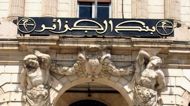 Economie : que révèle le nouveau rapport de la Banque d'Algérie ?