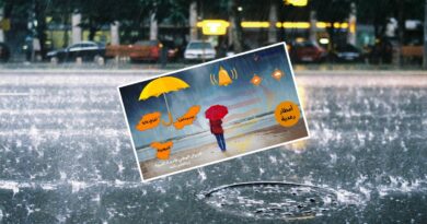 Météo Algérie : BMS fortes pluies pour 3 wilayas jusqu'au vendredi 24/11 (vigilance ORANGE)