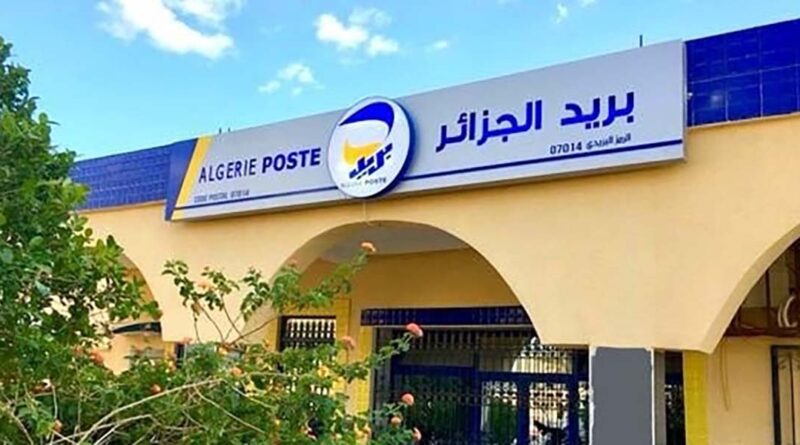 Algérie Poste fait une annonce pour cette catégorie de clients
