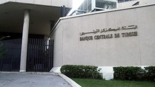 La Banque centrale appelle à poursuivre le train des réformes à un rythme encore plus accéléré - Actualités Tunisie Focus