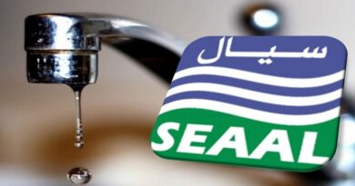 SEAAL : perturbations de l'alimentation en eau dans cette wilaya ce 13 décembre