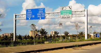 Alger : fermeture temporaire d'un tronçon de l'autoroute de Zeralda durant 3 jours