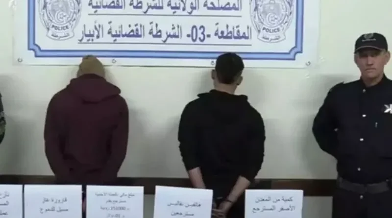 Cambriolage, violence… 2 personnes arrêtées à El Biar (Alger)