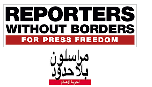 الجنائية الدولية ستحقق بجرائم إسرائيل ضد الصحفيين في الأراضي الفلسطينية - Actualités Tunisie Focus
