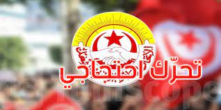 اتحاد الشغل يدعو إلى تجمع عمالي احتجاجي يوم 2 مارس القادم بساحة الحكومة بالقصبة - Actualités Tunisie Focus