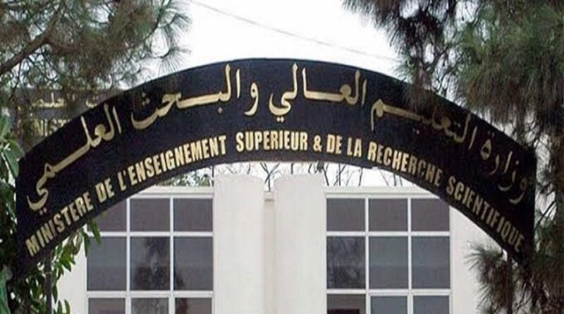 Emploi en Algérie : l’enseignement supérieur recrute plus de 1700 enseignants