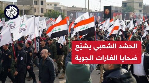 Irak : le Hachd al-Chaabi réclame le départ des troupes étrangères du pays - Actualités Tunisie Focus