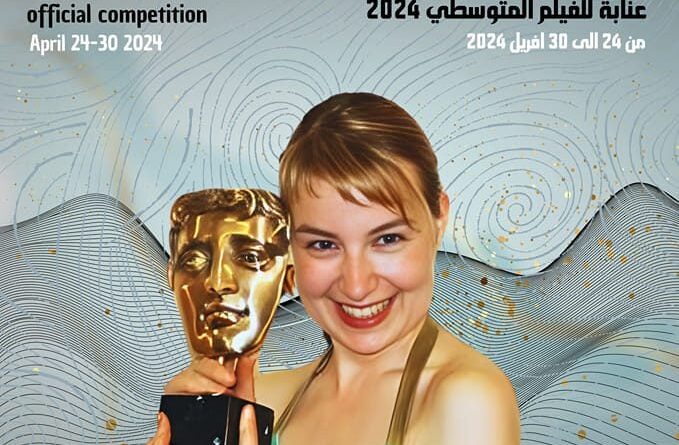 L'actrice Anamaria Marinca rejoint le jury du Festival du film méditerranéen d'Annaba