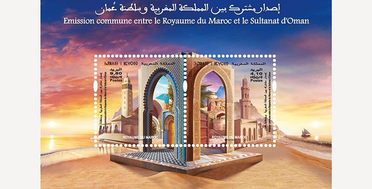 Pour célébrer leurs liens d’amitié : Barid Al-Maghrib et Oman Post émettent deux timbres-poste communs