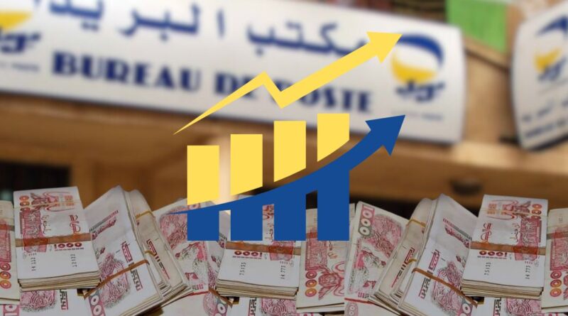 Algérie Poste : voici la somme maximale qu'on peut retirer avec un chèque