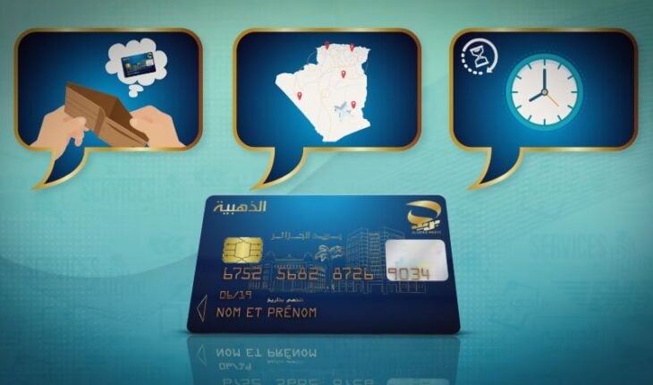 CARDLESS de BARIDIMOB : comment retirer de l'argent sans la carte EDAHABIA ?