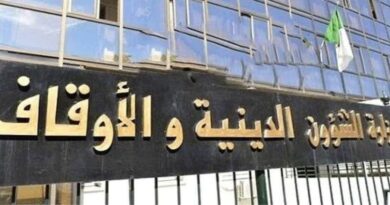"La Fatwa Houdouria" : le ministère lance une nouvelle application à l'occasion de Ramdane