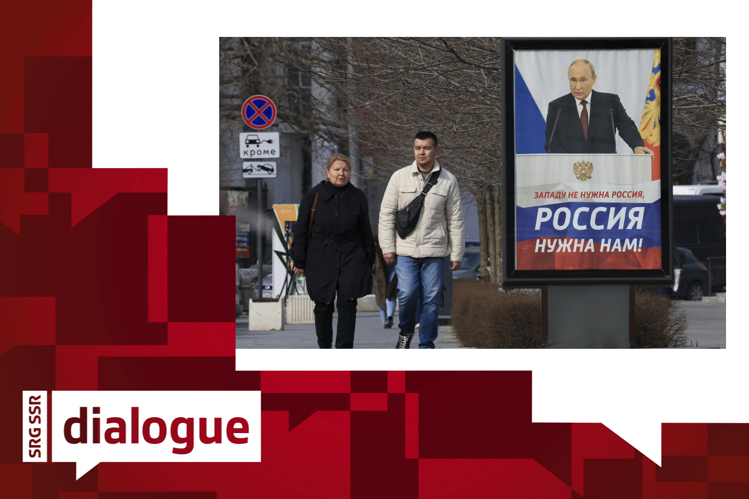 Dans une rue de Sébastopol, en Crimée, des gens passent devant un panneau d'affichage représentant le président russe Vladimir Poutine et portant la mention "L'Occident n'a pas besoin de la Russie, nous avons besoin de la Russie",