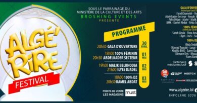 Algé’Rire 2024 : Le festival de l'humour revient à Alger du 30 Avril au 1er Mai