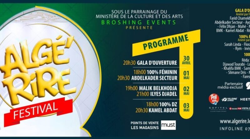Algé’Rire 2024 : Le festival de l'humour revient à Alger du 30 Avril au 1er Mai