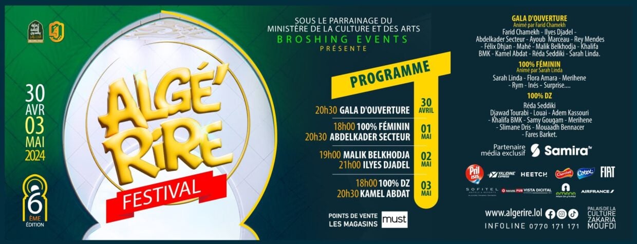 programme du festival Algé’Rire 2024 à l’Opéra d'Alger