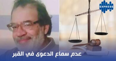 Faut se mettre dans la peau de ce médecin psychiatre en détention préventive !! - Actualités Tunisie Focus