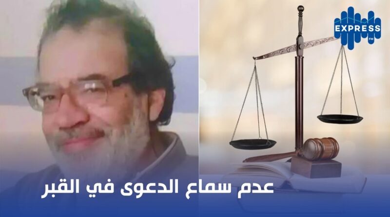 Faut se mettre dans la peau de ce médecin psychiatre en détention préventive !! - Actualités Tunisie Focus