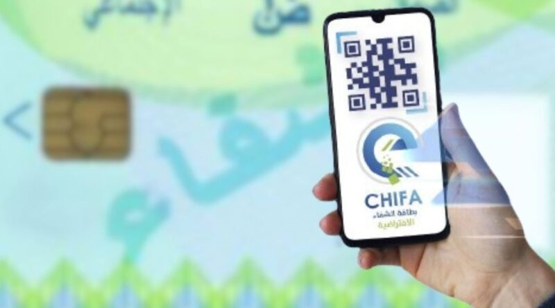 La CNAS lance la carte e-Chifa : voici ces avantages