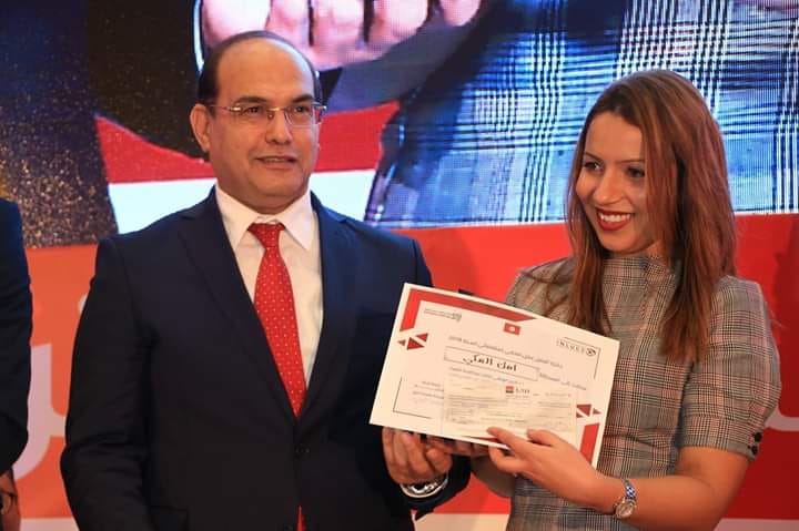 Amal Mekki lors de la réception d'un prix