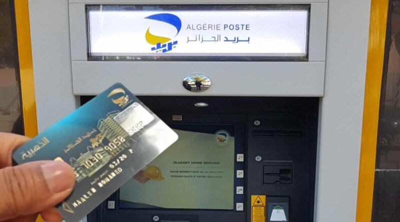 L'Algérie Poste renforce son réseau de DAB avec 1 000 nouveaux distributeurs