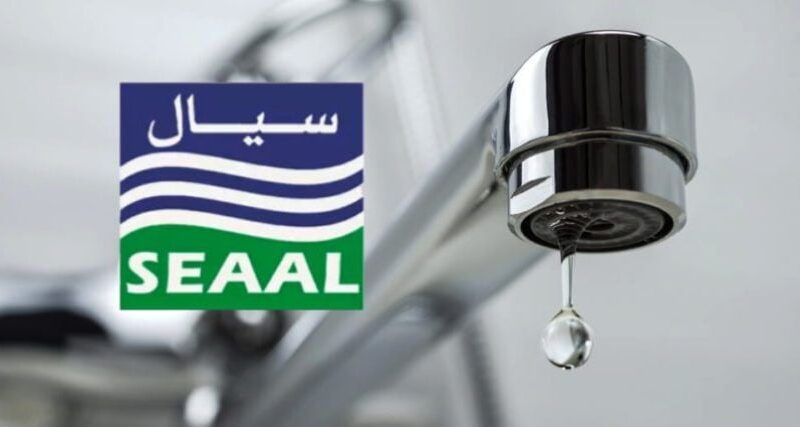 SEAAL : coupure d'eau dans 5 communes d'Alger ce 26 mai