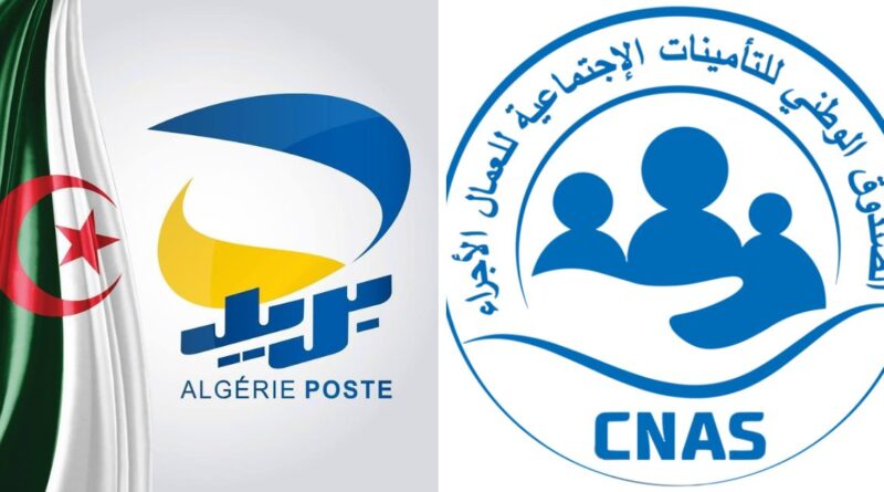 CNAS - Algérie Poste : Vers la digitalisation complète des prestations sociales