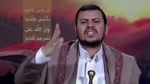 Les Houthi affirment avoir ciblé 153 navires israéliens, américains et britanniques depuis novembre - Actualités Tunisie Focus