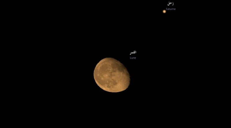 Rendez-vous astronomique rare ce mercredi : La Lune et Saturne se rencontrent dans le ciel algérien