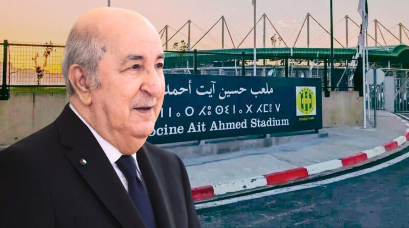 Visite de Tebboune à Tizi-Ouzou : le Président inaugure le stade Hocine Aït Ahmed (vidéo)