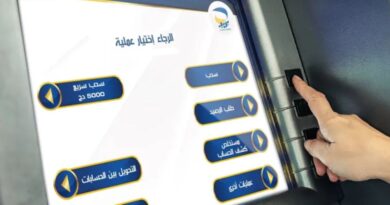 Algérie Poste fait un rappel important quant aux distributeurs automatiques de billets