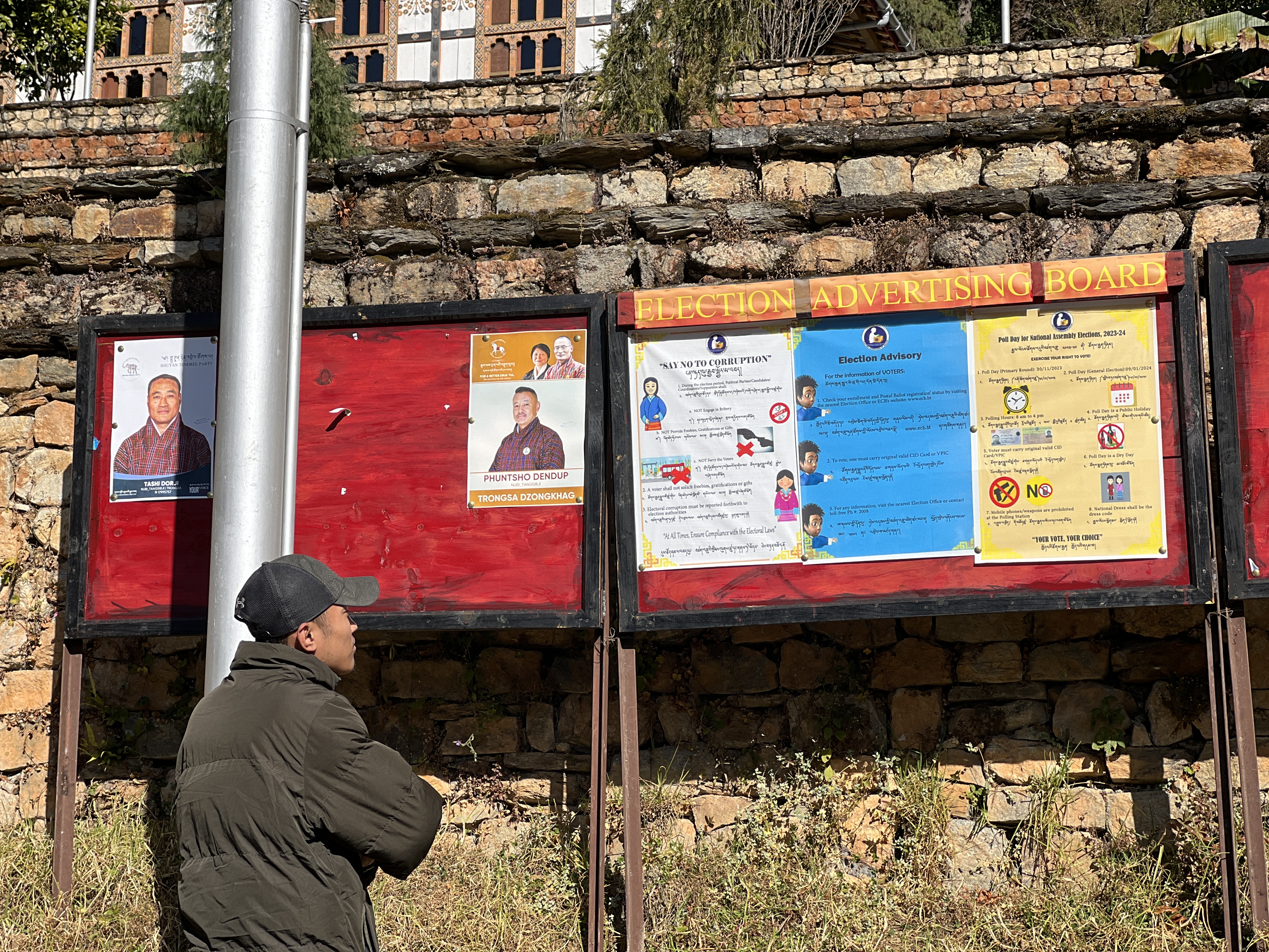 Panneaux électoraux à Trongsa pour les élections législatives de décembre 2023.