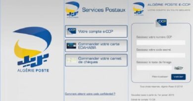 Algérie Poste : Comment changer facilement le bureau de réception de votre Carte Edahabia ?