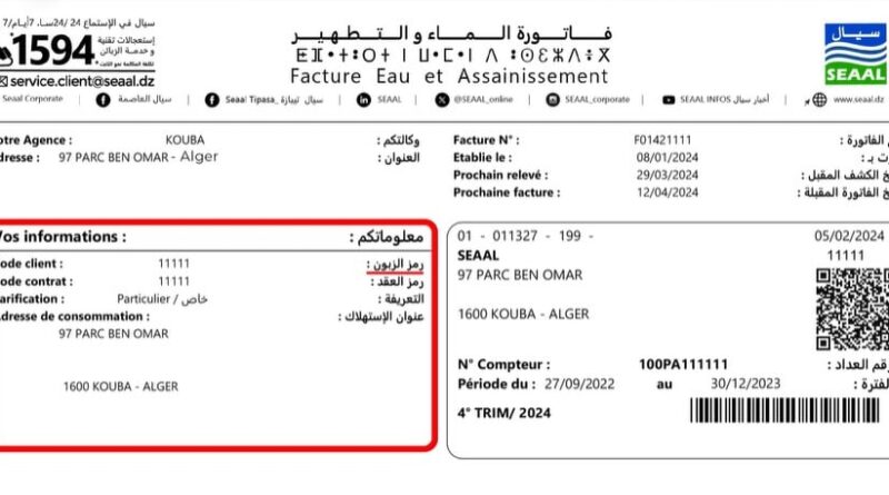 Nouvelle facture SEAAL : Voici comment lire et comprendre tous les détails