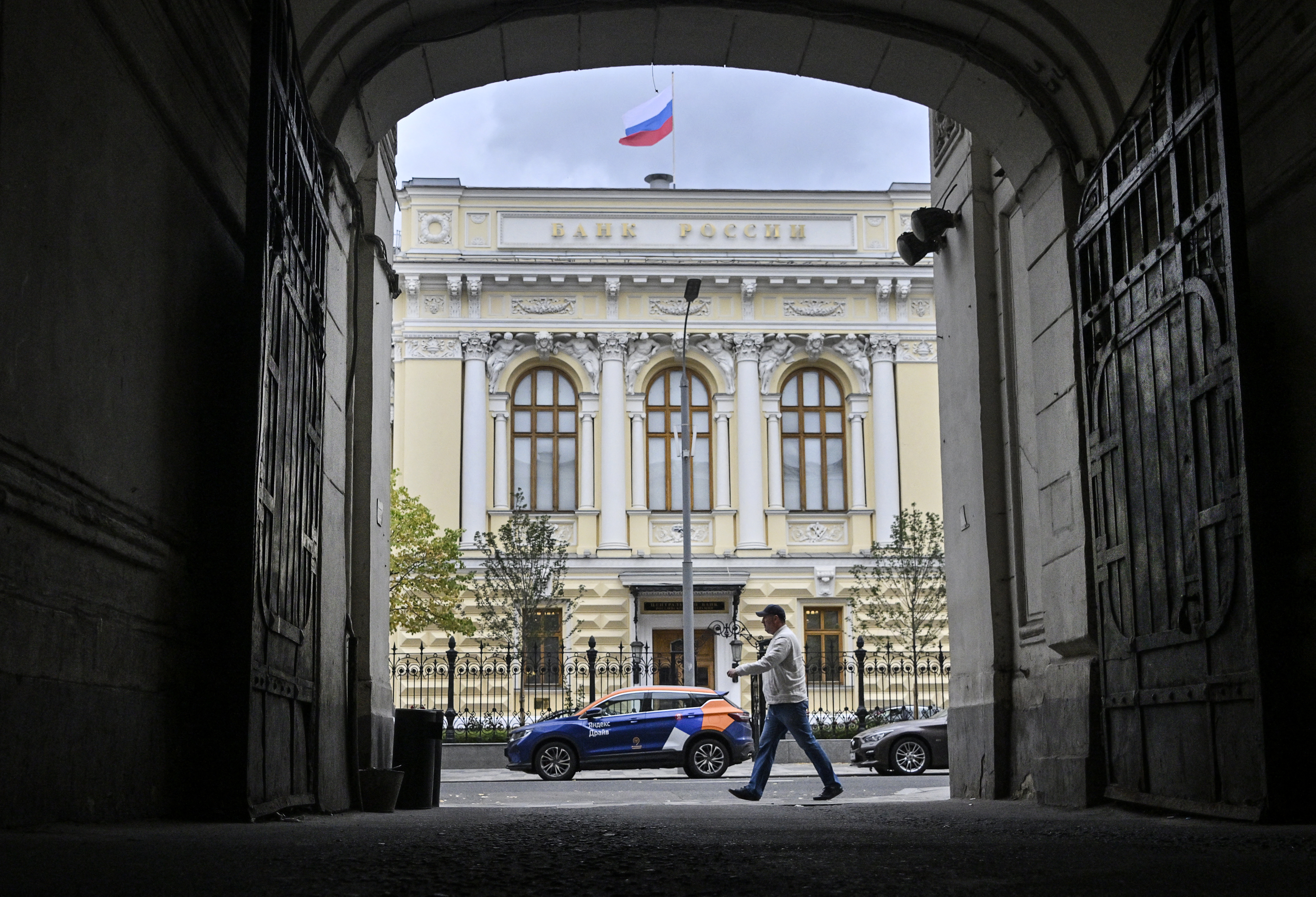 Banque centrale russe