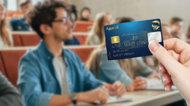 Rentrée 2024 - Bourse universitaire : comment commander sa carte Edahabia (Algérie Poste) ?