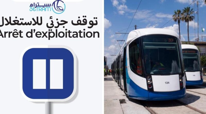 Tramway d'Alger : Circulation temporairement interrompue entre ces deux stations  (SETRAM)