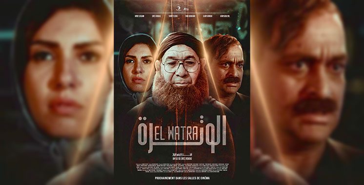 « Alwatra » de Driss Roukhe en compétition officielle au Festival International du Film de Tanger