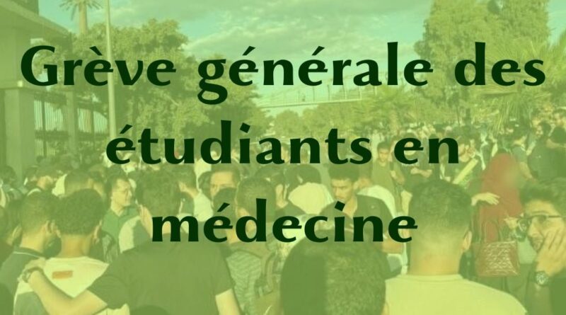 Grève générale des étudiants en médecine : Des revendications claires