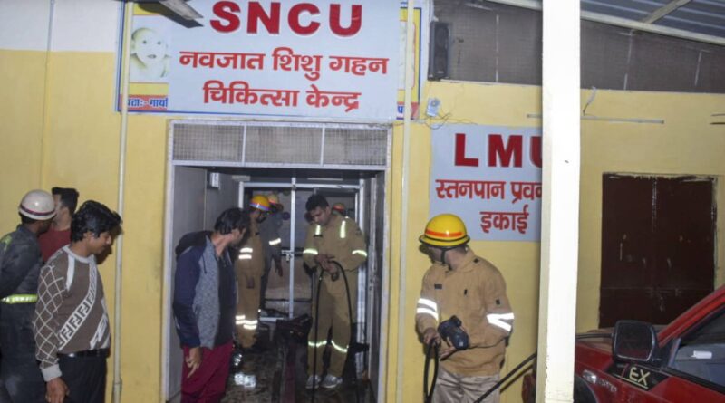 Inde : Dix nouveau-nés tués lors d’un incendie dans hôpital