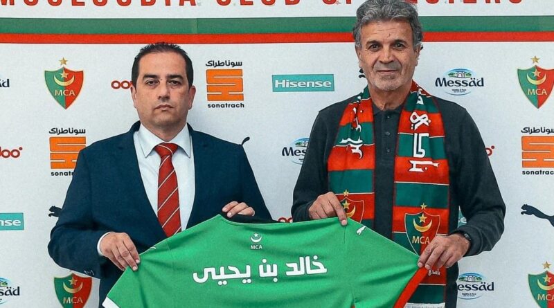 MC Alger : Khaled Benyahia succède à Patrice Beaumelle (officiel)