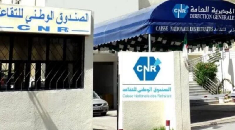 Pensions de retraite en Algérie : La CNR adresse un avis important aux bénéficiaires