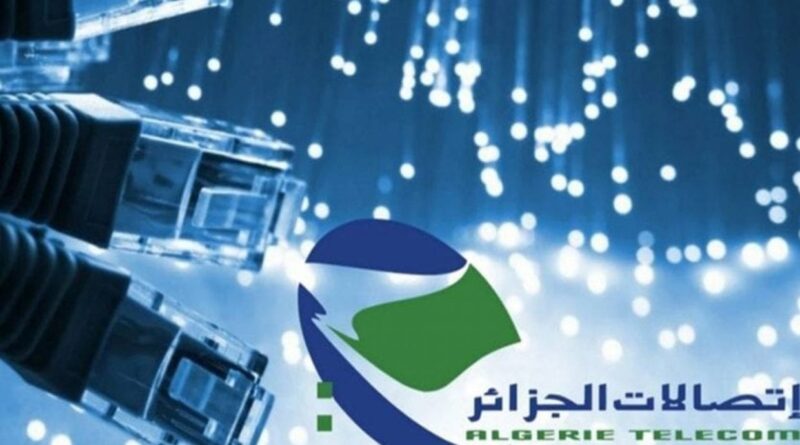 Jusqu’à 48 jours de connexion gratuite : l’offre exclusive d’Algérie Télécom pour 2025